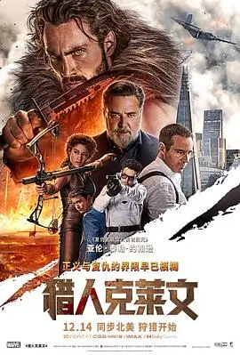 蜜桃小视频推荐 星际穿越